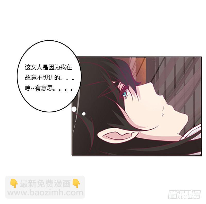 真烂的故事(1/2)-第60话