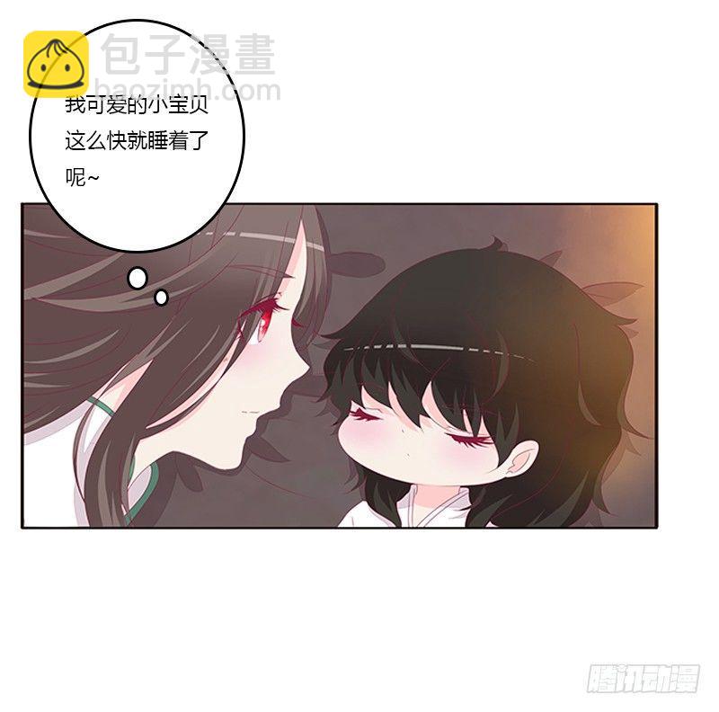 真烂的故事(1/2)-第60话