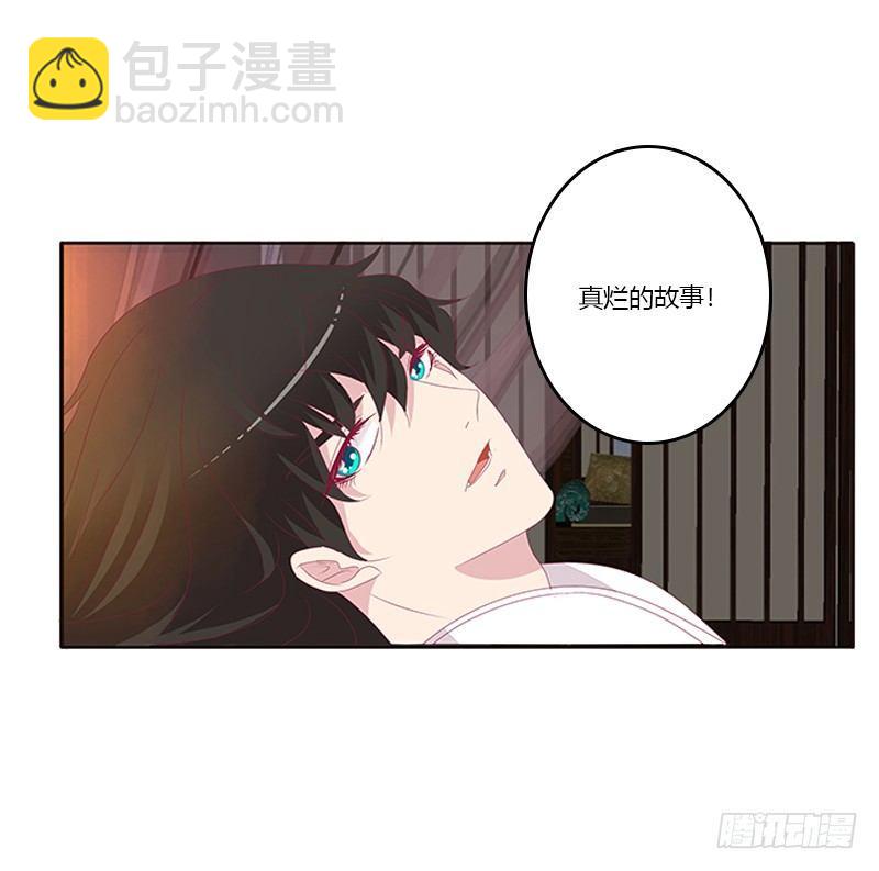 真烂的故事(1/2)-第60话