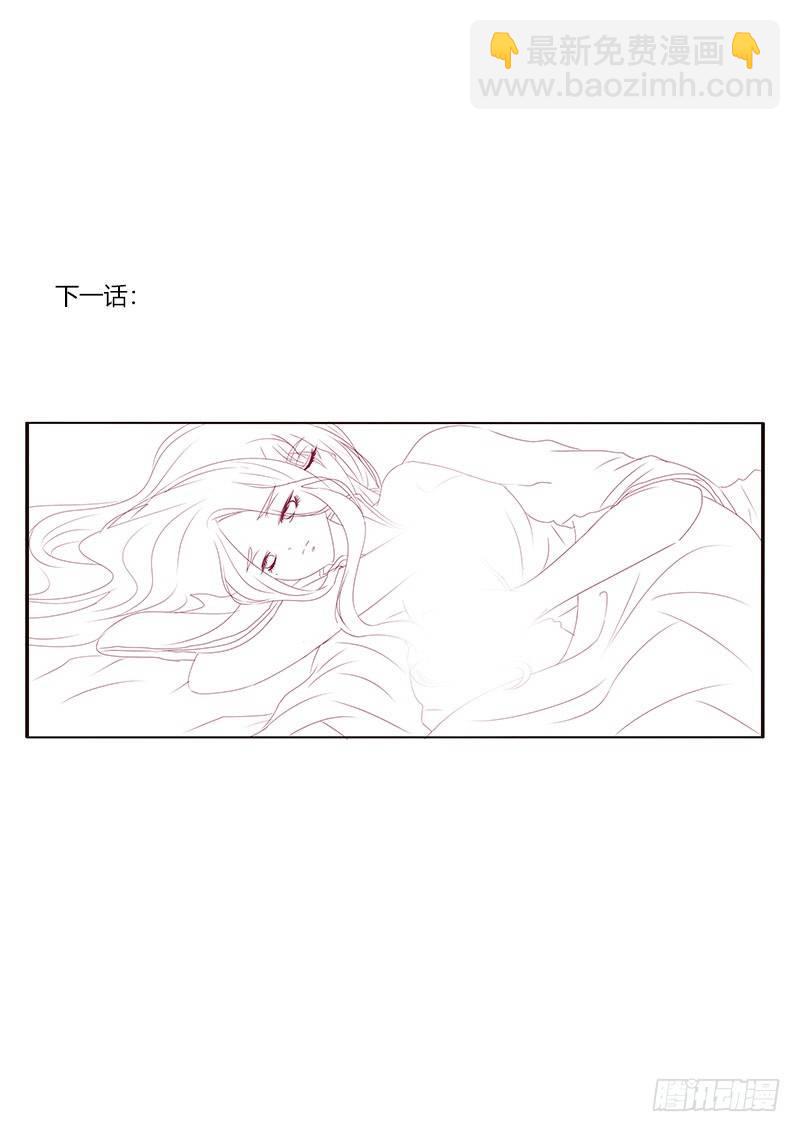 真烂的故事(1/2)-第60话