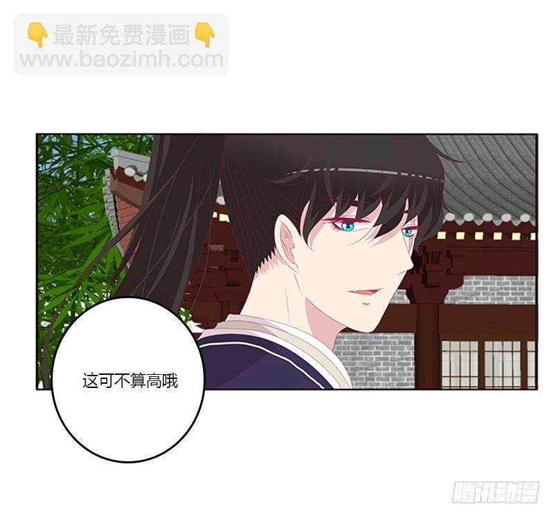 配合(1/2)-第62话