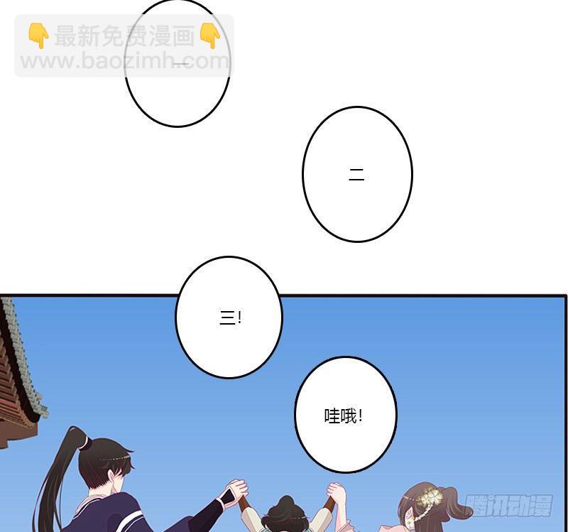 配合(1/2)-第62话