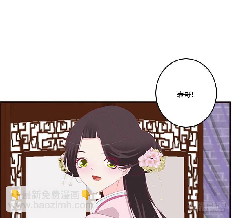 配合(1/2)-第62话