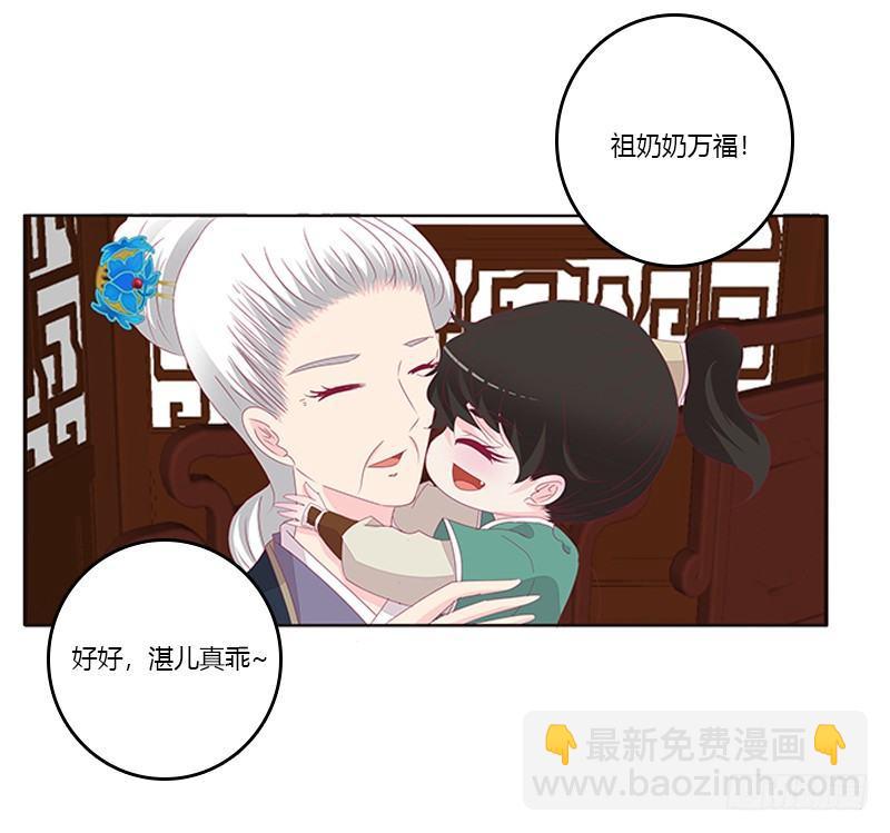 配合(1/2)-第62话