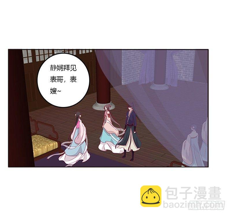 配合(1/2)-第62话