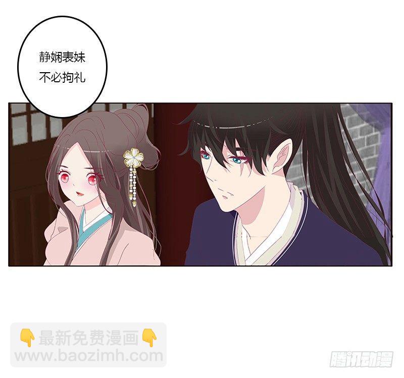 配合(1/2)-第62话