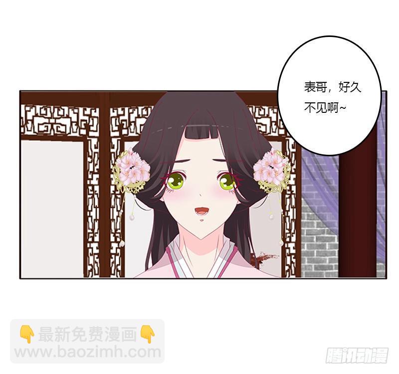 配合(1/2)-第62话