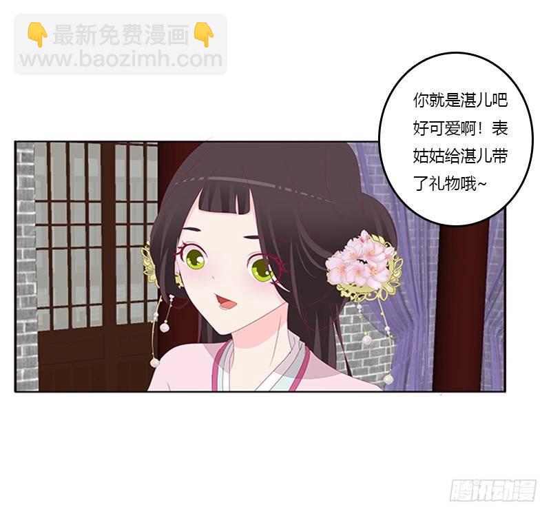 配合(1/2)-第62话