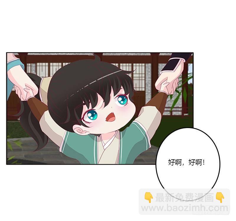 配合(1/2)-第62话