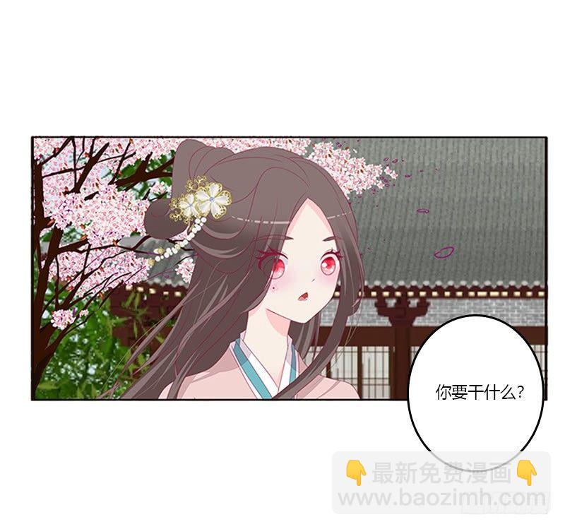 配合(1/2)-第62话