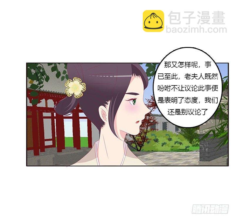 我想死你了(1/2)-第64话