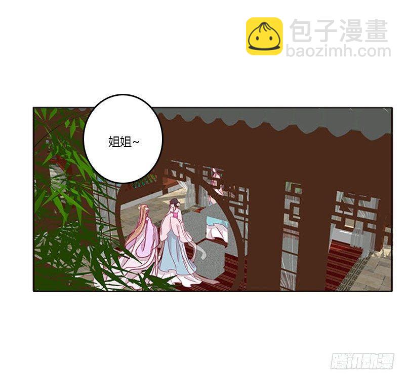 我想死你了(1/2)-第64话