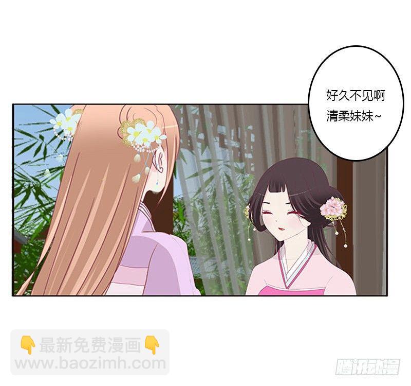 我想死你了(1/2)-第64话