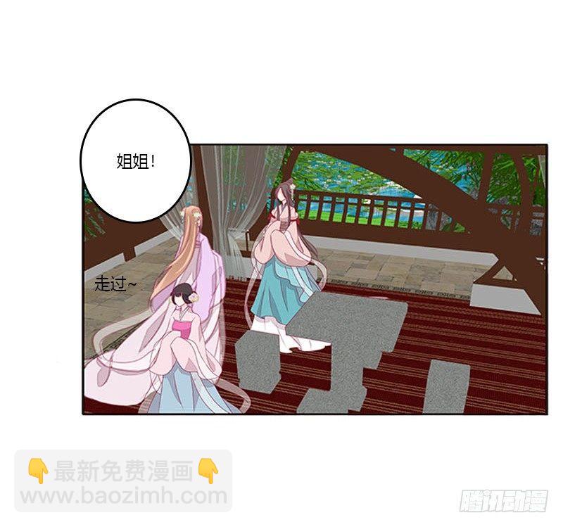 我想死你了(1/2)-第64话