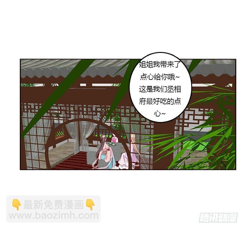 我想死你了(1/2)-第64话