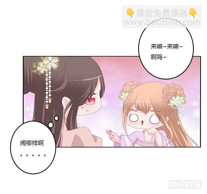 我想死你了(1/2)-第64话