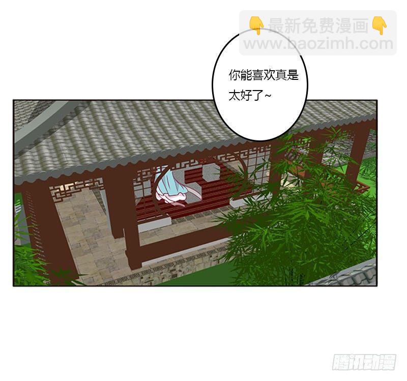 我想死你了(1/2)-第64话