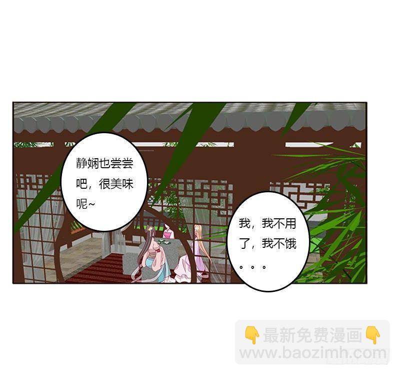 我想死你了(1/2)-第64话