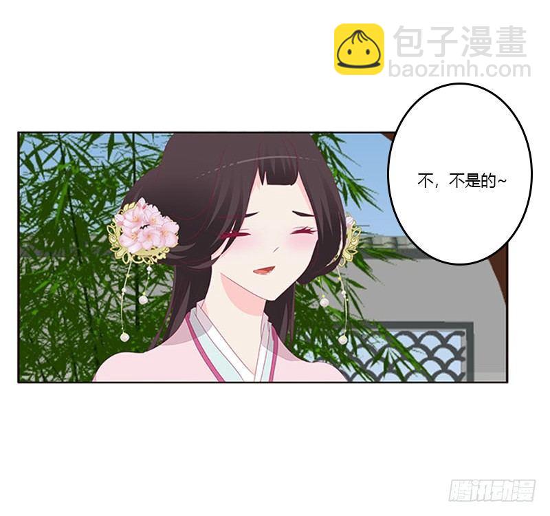我想死你了(1/2)-第64话