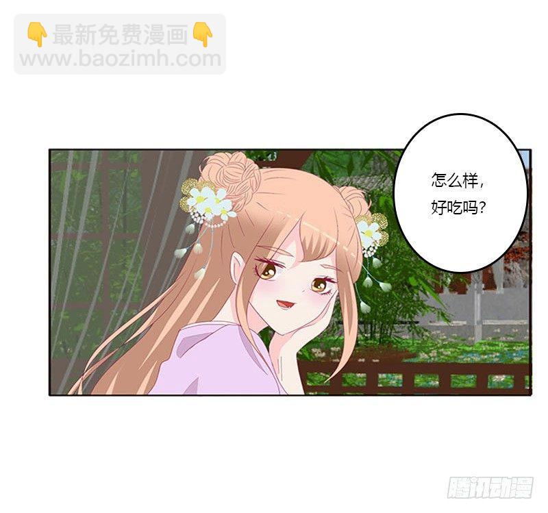 我想死你了(1/2)-第64话