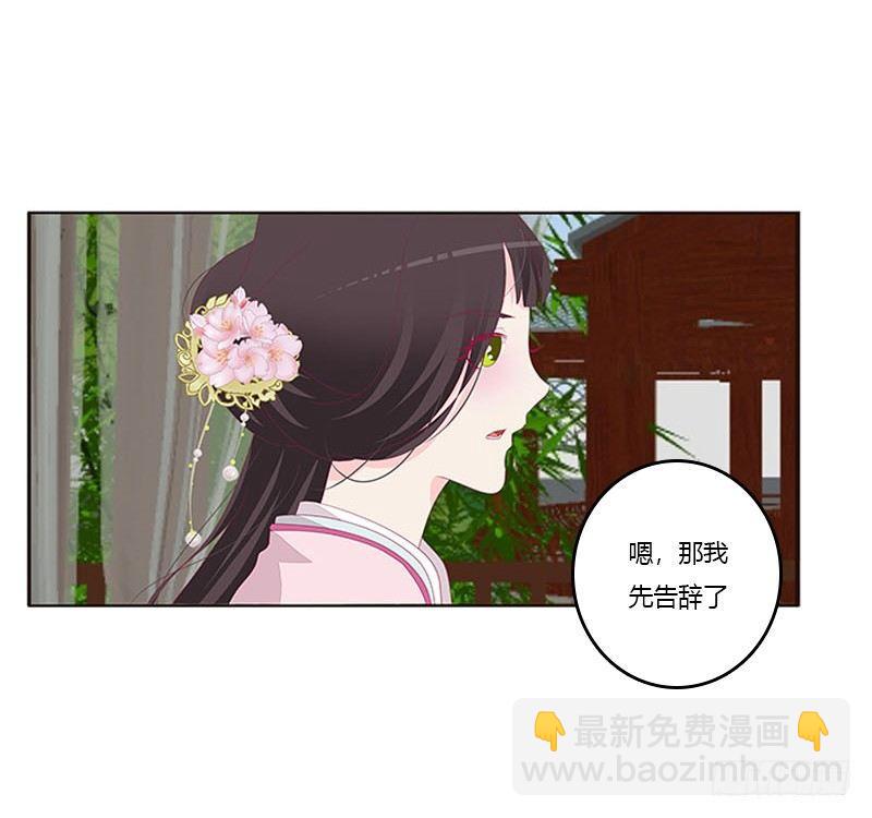 我想死你了(1/2)-第64话