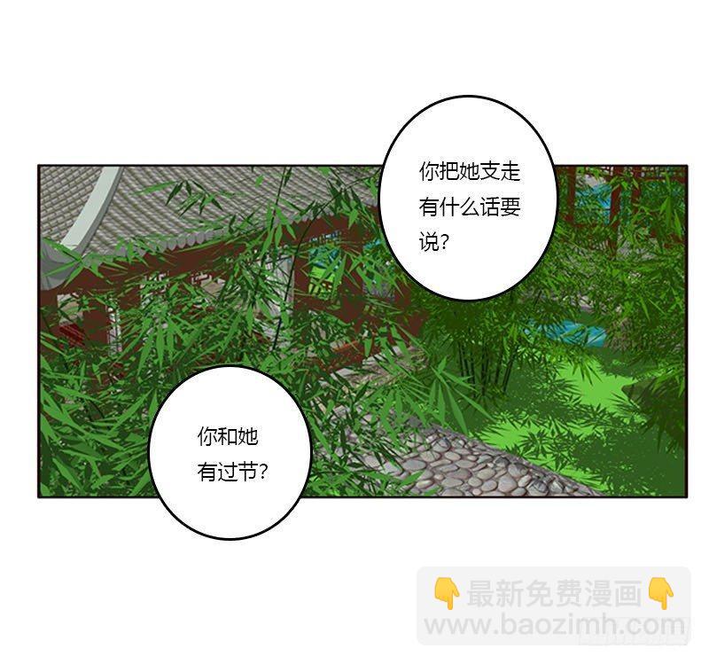 我想死你了(1/2)-第64话