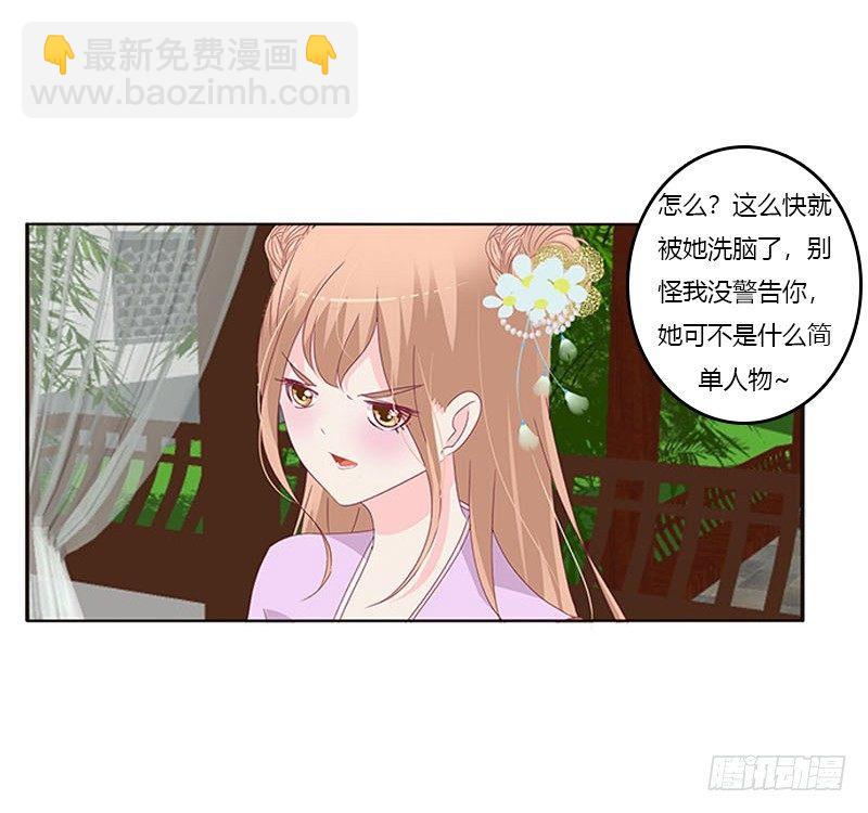 我想死你了(1/2)-第64话