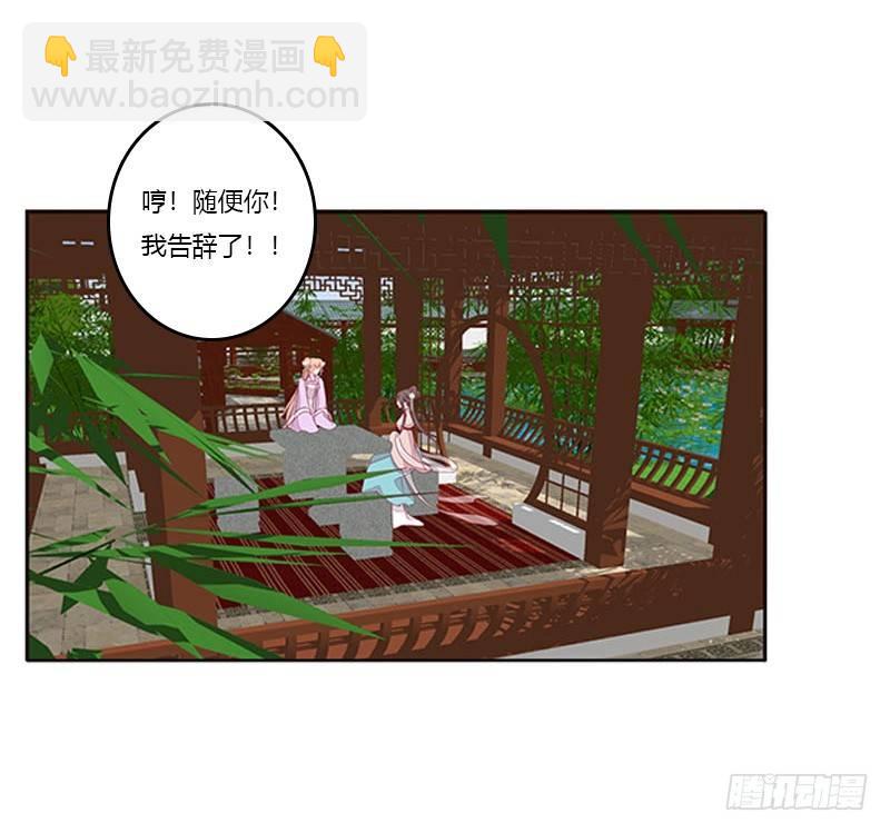 我想死你了(1/2)-第64话