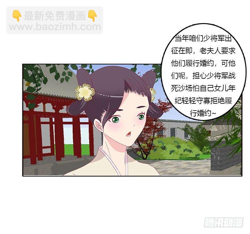 我想死你了(1/2)-第64话