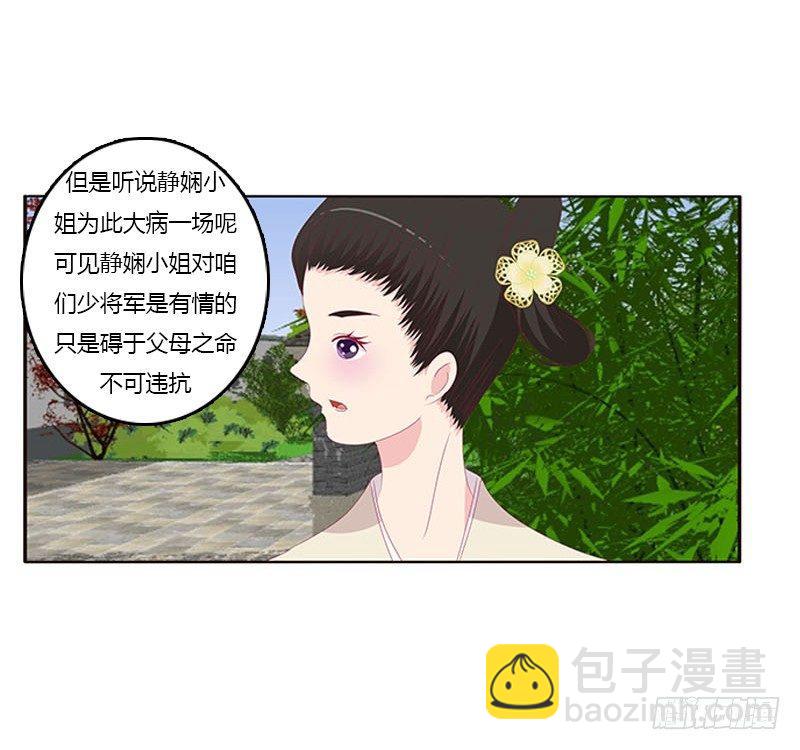 我想死你了(1/2)-第64话