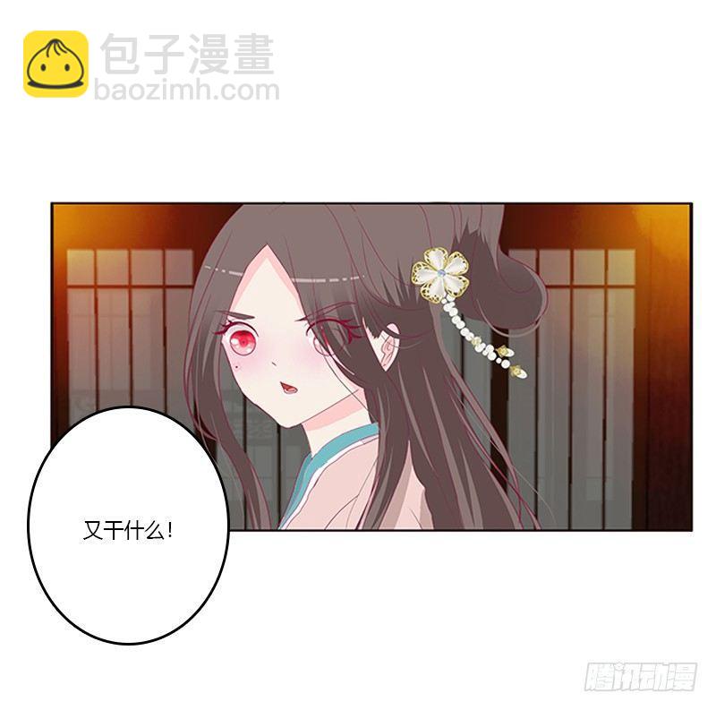 这就怕了？(1/2)-第66话