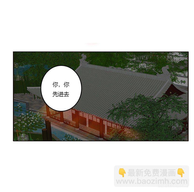 这就怕了？(1/2)-第66话