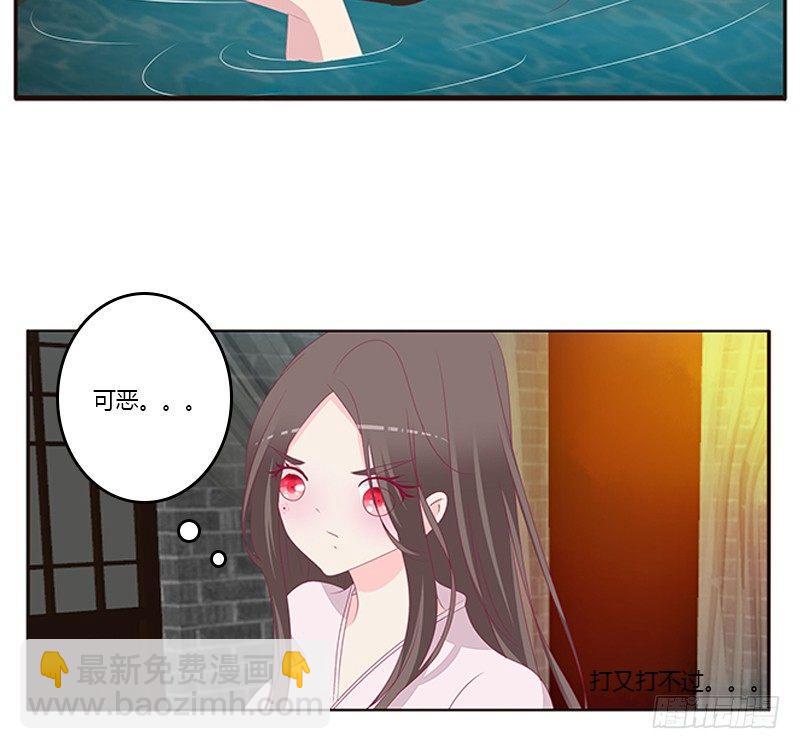 这就怕了？(1/2)-第66话