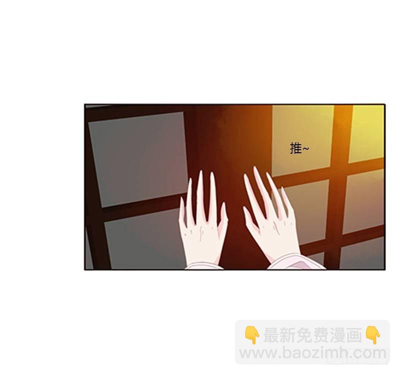这就怕了？(1/2)-第66话