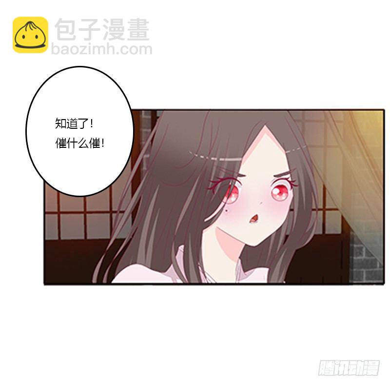 这就怕了？(1/2)-第66话