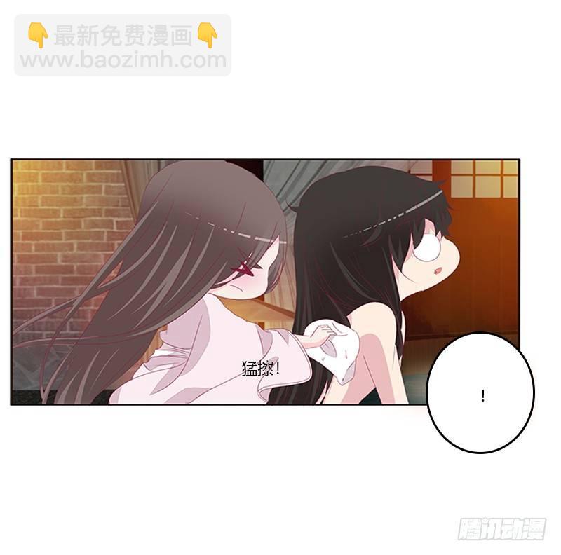 这就怕了？(1/2)-第66话