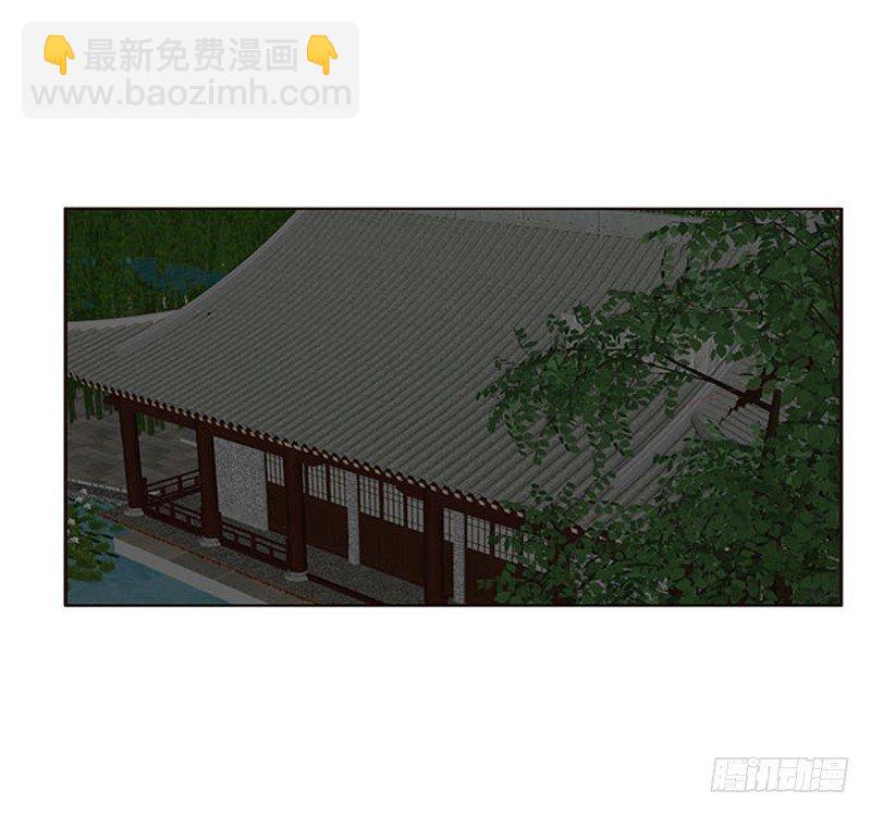 没信用的坏男人！(1/2)-第68话