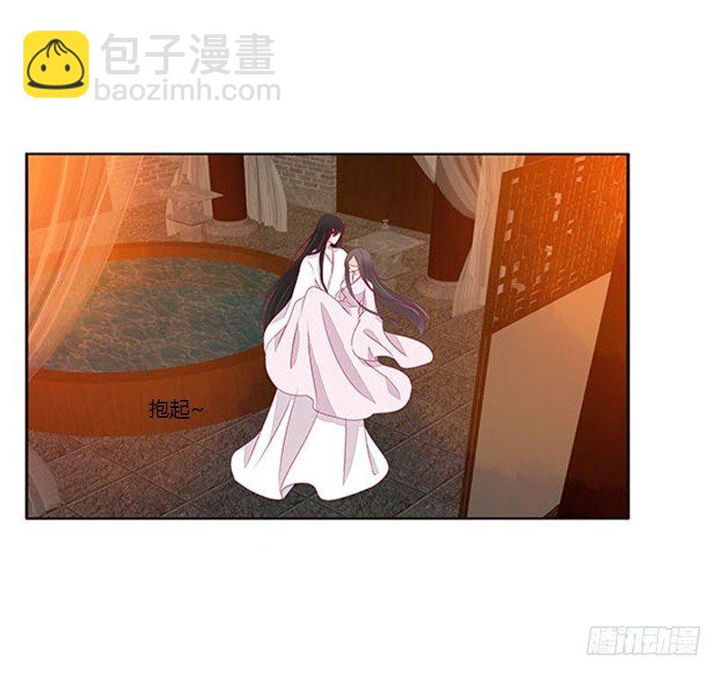 没信用的坏男人！(1/2)-第68话