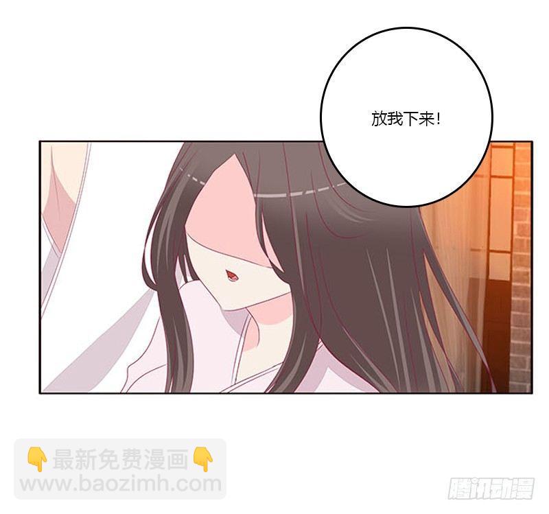 没信用的坏男人！(1/2)-第68话