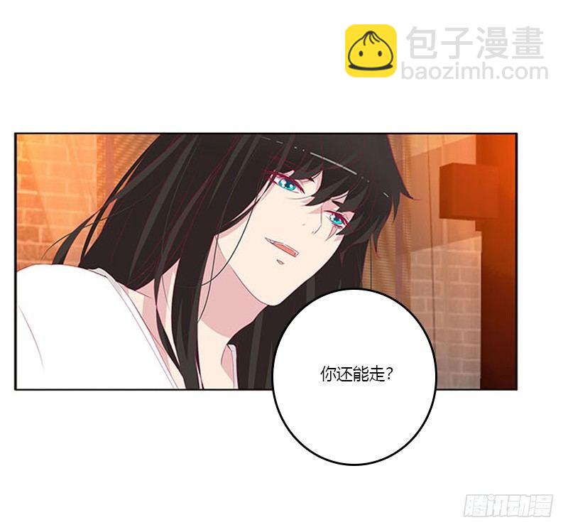 没信用的坏男人！(1/2)-第68话