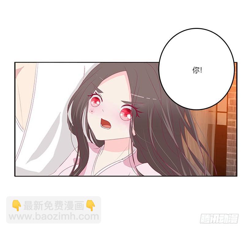 没信用的坏男人！(1/2)-第68话