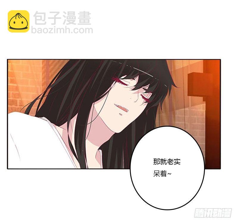 没信用的坏男人！(1/2)-第68话