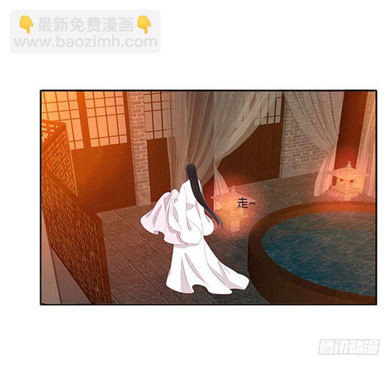 没信用的坏男人！(1/2)-第68话