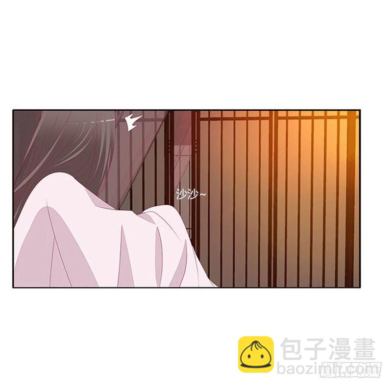 没信用的坏男人！(1/2)-第68话