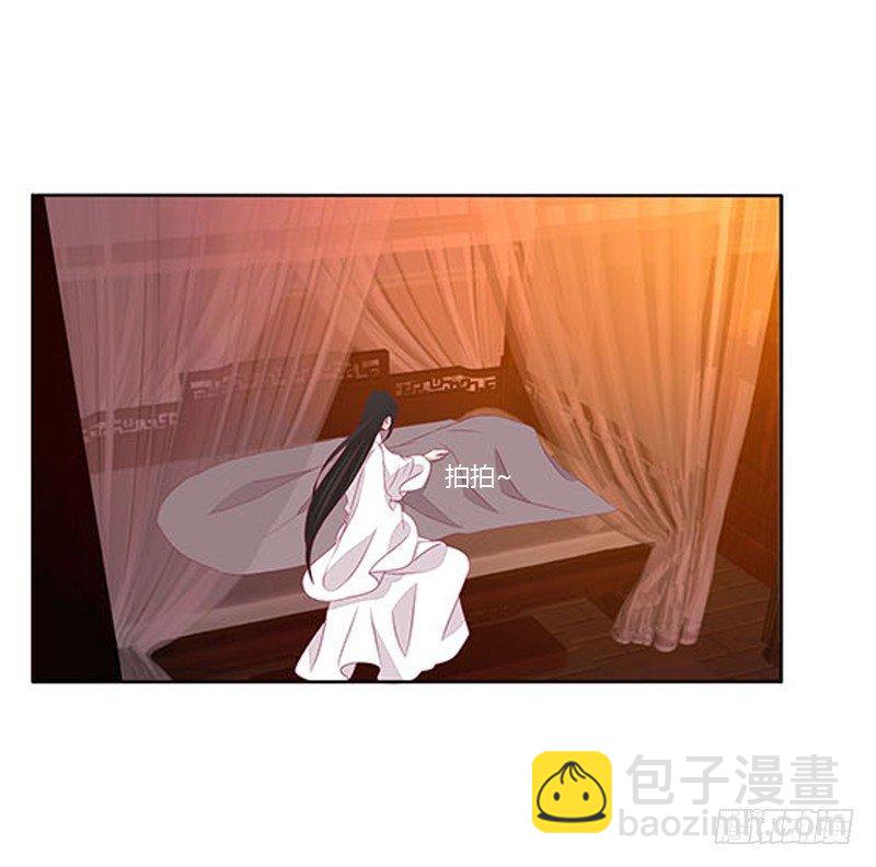 没信用的坏男人！(1/2)-第68话