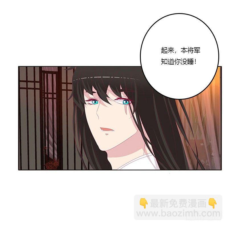 没信用的坏男人！(1/2)-第68话