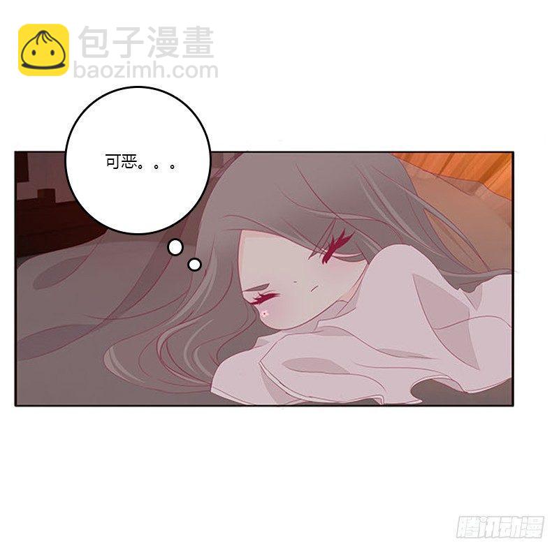 没信用的坏男人！(1/2)-第68话