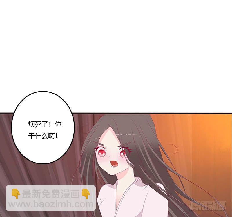 没信用的坏男人！(1/2)-第68话