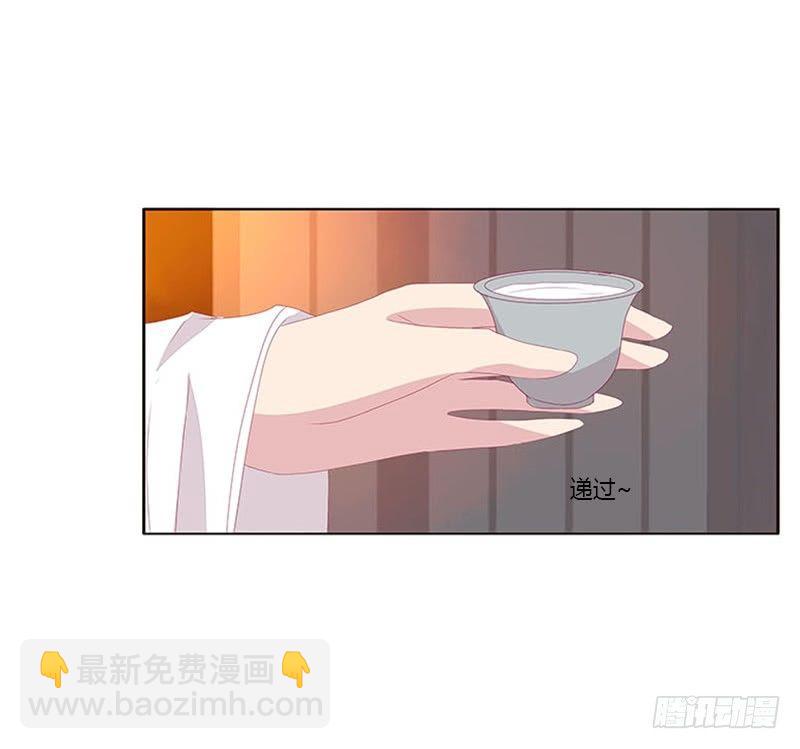 没信用的坏男人！(1/2)-第68话