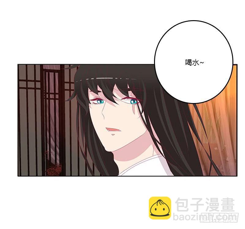 没信用的坏男人！(1/2)-第68话